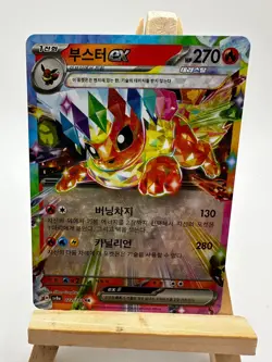 Terastal Festival EX Sv8a Japanese - Choose Your Card - Ace Spec Rare & EX's RR - Image 2