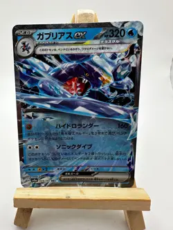 Terastal Festival EX Sv8a Japanese - Choose Your Card - Ace Spec Rare & EX's RR - Image 3