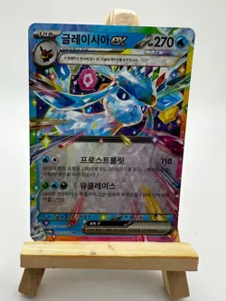 Terastal Festival EX Sv8a Japanese - Choose Your Card - Ace Spec Rare & EX's RR - Image 4