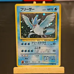 Pokemon TCG Articuno Fossil Holo Card No.144 Japanese Rare MP - Image 1
