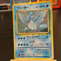 Pokemon TCG Articuno Fossil Holo Card No.144 Japanese Rare MP - Image 2