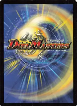 Rimuel, Cloudbreak Elemental Foil Duel Masters S1/S5 2004 Wizards TCG Card - Image 2