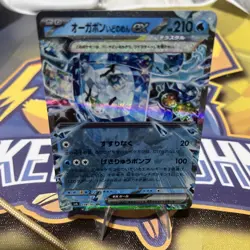 Pokemon TCG 038/101 Japanese card - Image 1
