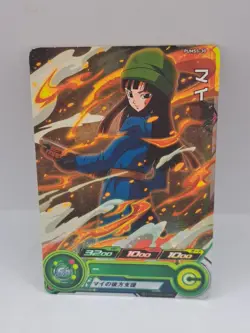 Super Dragon Ball Heroes PUMS5-30 Future Mai Foil Card - Image 1
