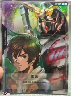 Chinese-Banagi&Unicorn GundamRP-005 Promo Base TCG Participation Award Card #XIN - Image 1