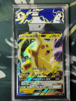GRAAD 9.5 Ash's Pikachu GX SMD 005/026- Japanese Pokemon Card - Image 1