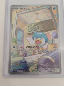 Pokemon Japanese Quaxly AR Rare/Gardevoir SR/AR Rare/Full Art Holo Cards - Image 4