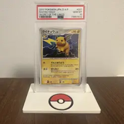 POKEMON 2007 JPN D & P SECRET OF THE LAKES #027 RAICHU-HOLO SECRET OF THE LAKES - Image 1