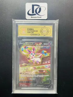 APH Golden 10 Pokemon TCG Sylveon V (Chinese) 146/132 Full Art Holo - Image 1