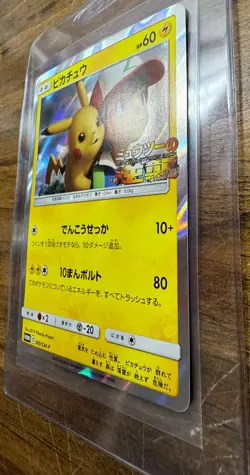 Pikachu 369/SM-P Promo Together With the Wind Sealed Pokemon Card - Image 3