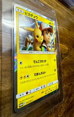 Pikachu 369/SM-P Promo Together With the Wind Sealed Pokemon Card - Image 2