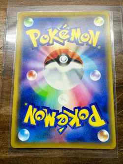 Pikachu 369/SM-P Promo Together With the Wind Sealed Pokemon Card - Image 4