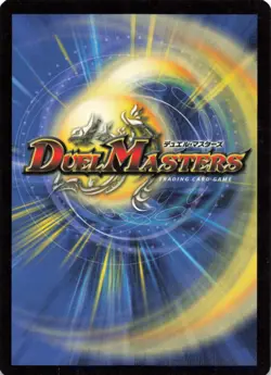Iere, Vizier of Bullets - Duel Masters TCG 2004 Light Civilization Creature Card - Image 2