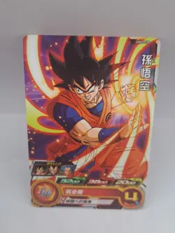 Super Dragon Ball Heroes Trading Card UM5-038 Son Goku C BANDAI 2018 Japan - Image 1