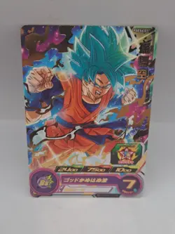 SSB Goku Blue Super Dragon Ball Heroes Promo Foil Card Rare PSES6-01 - Image 1