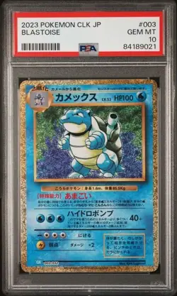 PSA 10 Blastoise 003/032 CLK Trading Card Game Classic Holo Pokemon Card - Image 1