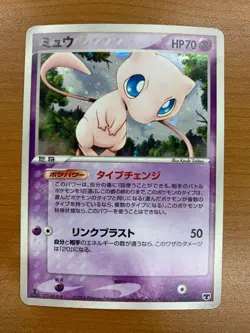 Mew 005/016 Constructed Starter Deck 1st Edition Holo Japanese Pokemon Card M1 - Image 1