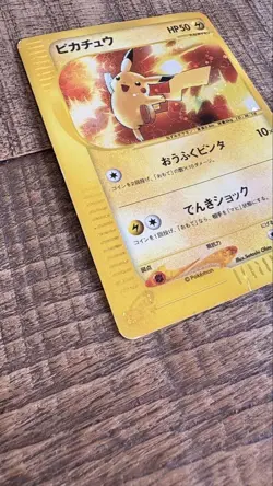 Pikachu Pokemon Card Japanese 010/018 E Mcdonald Promo Card [VG] - Image 3