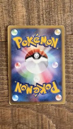 Pikachu Pokemon Card Japanese 010/018 E Mcdonald Promo Card [VG] - Image 4