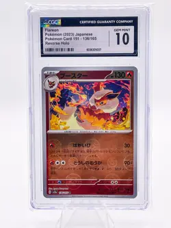 2023 Flareon 136/165 Sv2a: Pokemon Card 151 Rare Holo CGC Gem-MT 10 (Japanese) - Image 1