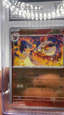 2023 Flareon 136/165 Sv2a: Pokemon Card 151 Rare Holo CGC Gem-MT 10 (Japanese) - Image 2