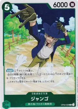 One Piece Card Game OP03-028 Django (R Rare) Booster Pack Heavy enemy (OP-03) - Image 1