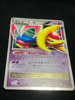 Cresselia LV.X Dawn Dash DP4 2007 LVX Nintendo Pokemon Card Japanese - Image 3