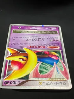Cresselia LV.X Dawn Dash DP4 2007 LVX Nintendo Pokemon Card Japanese - Image 4