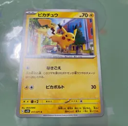 Pikachu C SV2D 017/071 Pokemon Card Japanese S&H Mint TCG Japan - Image 1