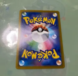 Pikachu C SV2D 017/071 Pokemon Card Japanese S&H Mint TCG Japan - Image 2