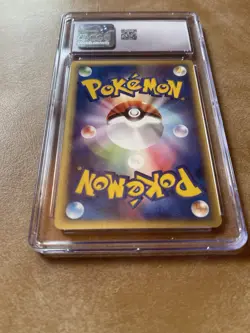 Staryu 022/083 Undone Seal Regular (Japanese) Pokemon - 9 Mint - 1st Edition!!! - Image 4