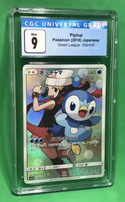 CGC 9 MINT 2019 Pokemon Japanese Piplup Dream League Character Rare 052/049 - Image 1