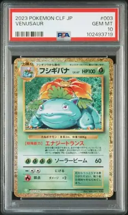 2023 POKEMON JAPANESE CLF-CLASSIC VENUSAUR & LUGIA EX DECK #003 VENUSAUR PSA 10 - Image 1