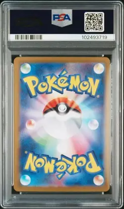 2023 POKEMON JAPANESE CLF-CLASSIC VENUSAUR & LUGIA EX DECK #003 VENUSAUR PSA 10 - Image 2