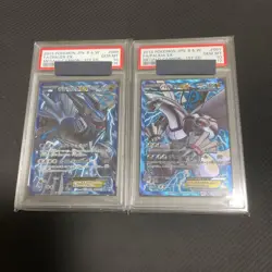 PSA 10 Palkia DIALGA EX SR 081 080 1st ED Megalo Cannon Pokemon Card Japanese BW - Image 1