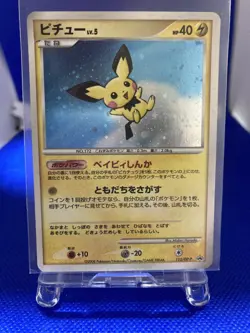 Pokemon Card TCG Pichu 112/DP-P Exchange Holo Japanese - Image 1