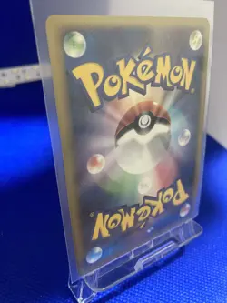 Pokemon Card TCG Pichu 112/DP-P Exchange Holo Japanese - Image 3