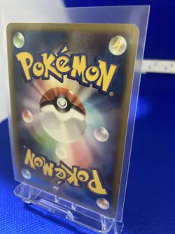 Pokemon Card TCG Pichu 112/DP-P Exchange Holo Japanese - Image 4