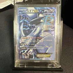 Lugia EX 074/070 SR BW7 Black & White Pokemon Card PLASMA STORM FOIL JP F/S - Image 1