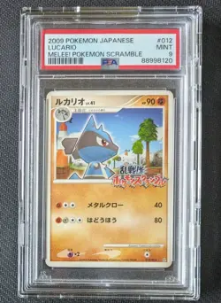 Lucario 012/016 Melee! Pokemon Scramble Lv.41 HP90 Japanese Pokemon Card PSA9 - Image 1
