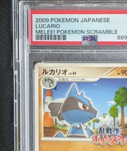 Lucario 012/016 Melee! Pokemon Scramble Lv.41 HP90 Japanese Pokemon Card PSA9 - Image 2