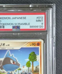 Lucario 012/016 Melee! Pokemon Scramble Lv.41 HP90 Japanese Pokemon Card PSA9 - Image 3