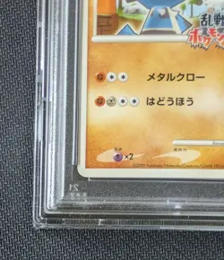 Lucario 012/016 Melee! Pokemon Scramble Lv.41 HP90 Japanese Pokemon Card PSA9 - Image 4