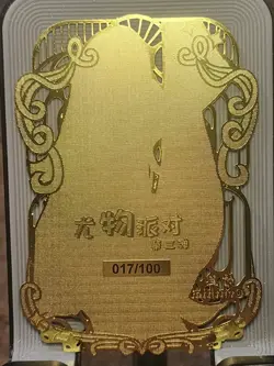 Cynthia Pokemon Numbered 017/100 Metal Card Goddess Story Anime Waifu - Image 2