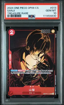 PSA 10 Sanji OP01-013 TR Alternate Art Exclusive One Piece Card Chinese GEM MT - Image 1