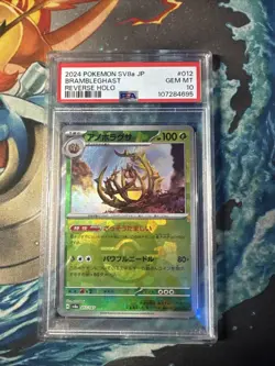 Brambleghast Reverse Holo 012/187 SV8a Terastal Fest ex Pokemon Card PSA 10 - Image 1