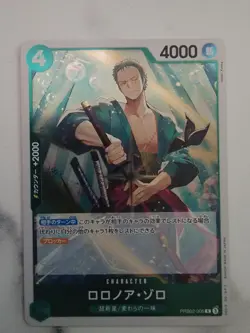 Rononoa Zoro PRB02-006 R One Piece Card The Best Vol 2 Japanese NM - Image 1