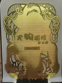 Lusamine Pokemon Numbered 046/100 Metal Card Goddess Story Anime Waifu - Image 2