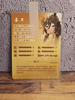 Goddess Story Anime Waifu Doujin Card SR Rarity Cards Mr c b Uma Musume - Image 2