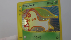 Chikorita 003/018 McDonald's e Promo Holo Rare Japanese Card Pokemon TCG EX LP - Image 2
